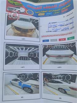 هیوندای ازێرا